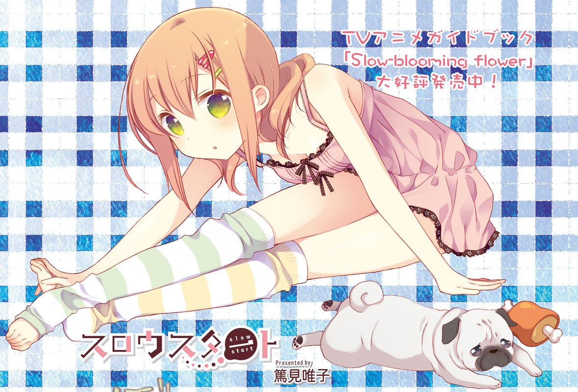 tokura-eiko-slow-start-drawn-by-tokumi-yuiko-8d56c70a00be776e