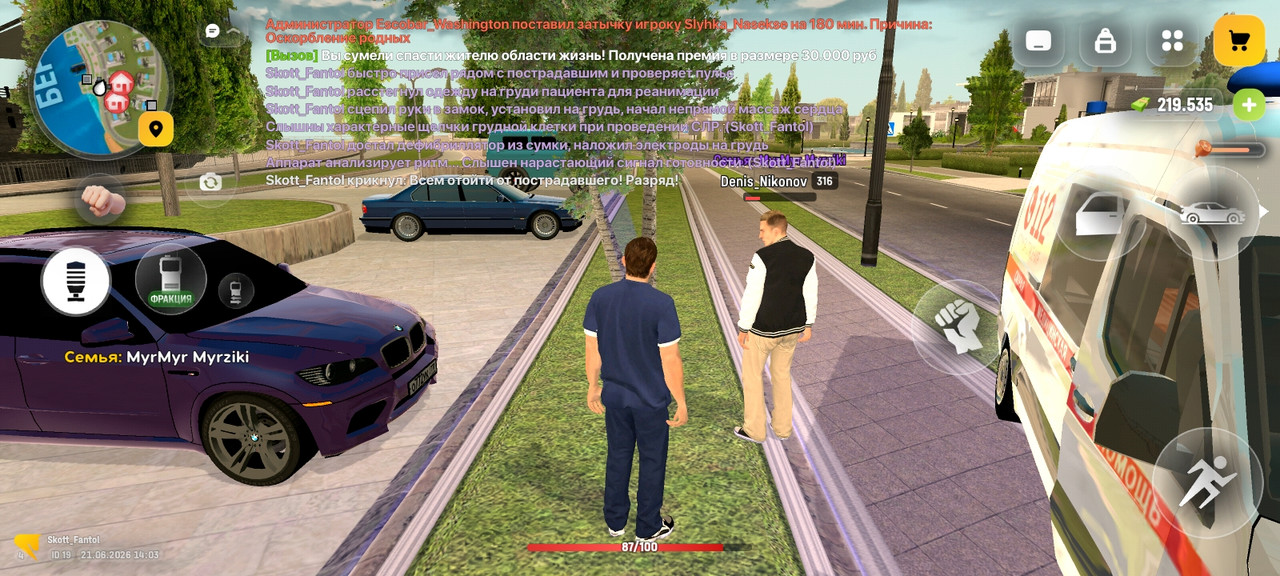 Screenshot 20260621 140336