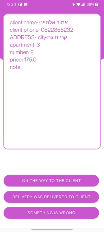 Whats-App-Image-2021-08-25-at-13-21-13-1