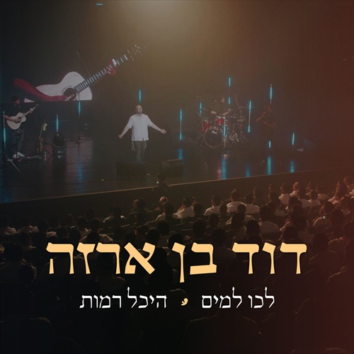 תמונה
