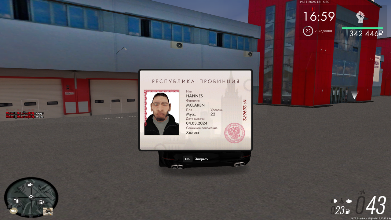 mta screen 2025 11 19 18 15 36