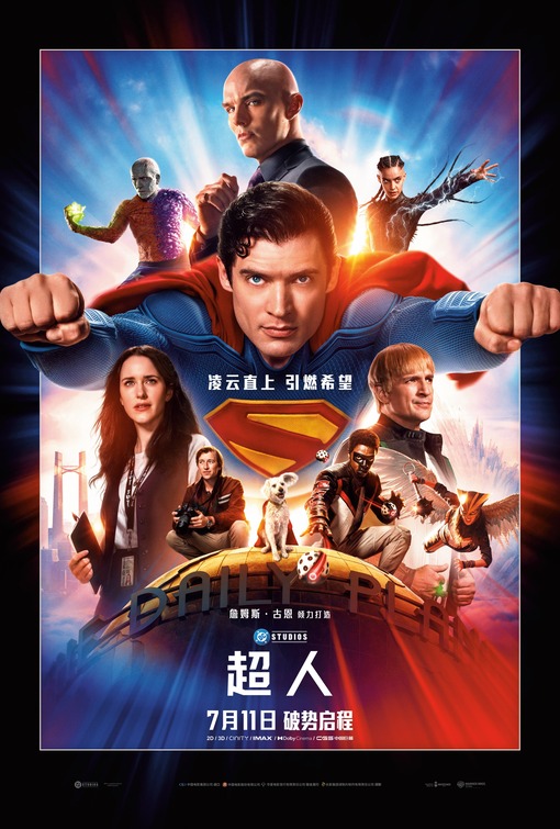Superman (2025) Hindi HDTS H264 AAC 1080p 720p 480p Download