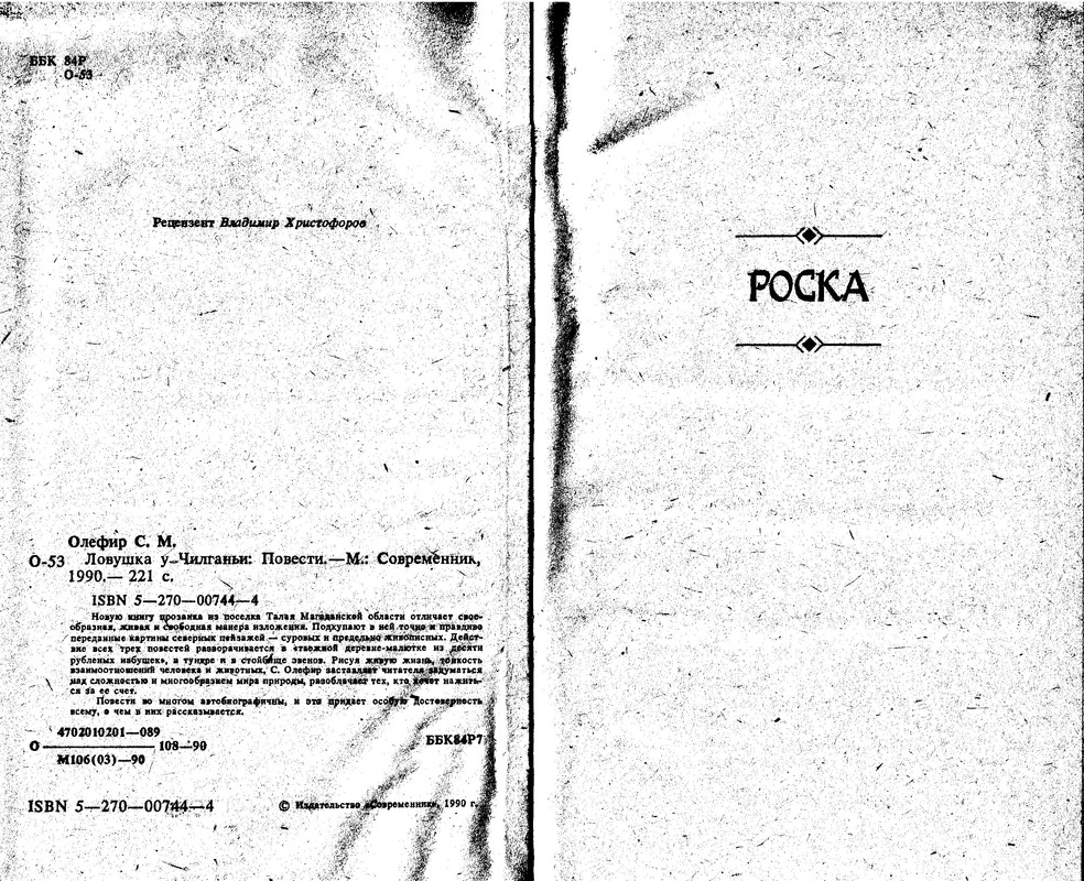 p0003