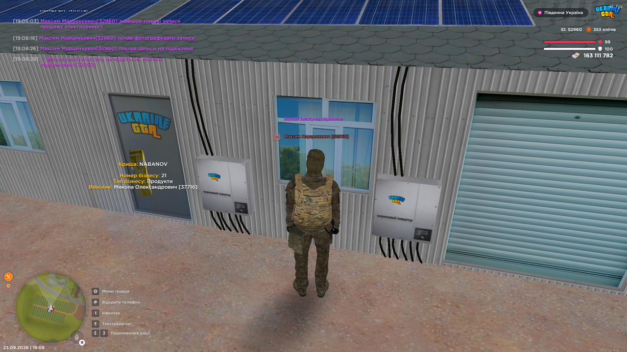 Screenshot 2026 09 23 19 08 30