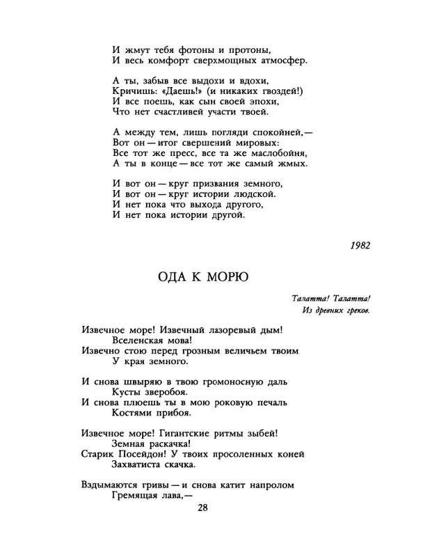 1989-41-page-0030