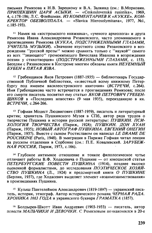 p0239