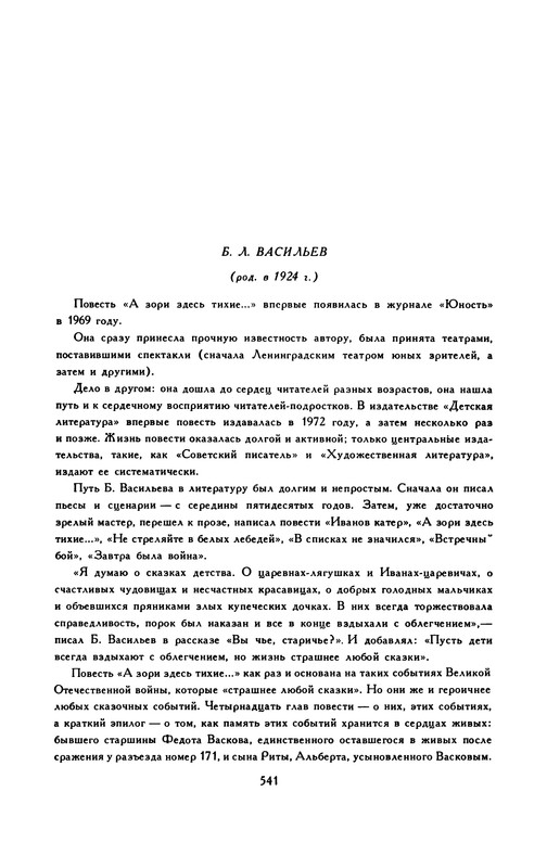 p0557