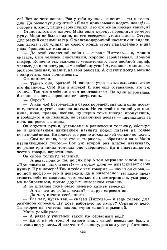 p0426