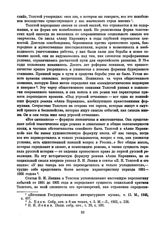 p0013