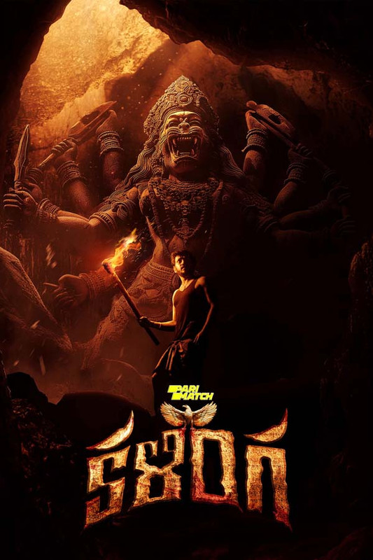 Kalinga (2024) Telugu CAMRip x264 AAC 1080p 720p Download