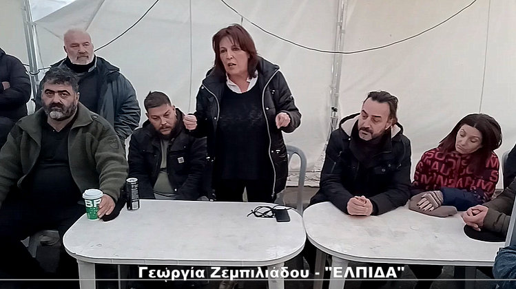 κοζάνη, ειδήσεις, νέα, Πτολεμαΐδα