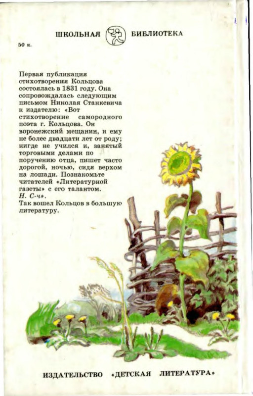 2-p0030