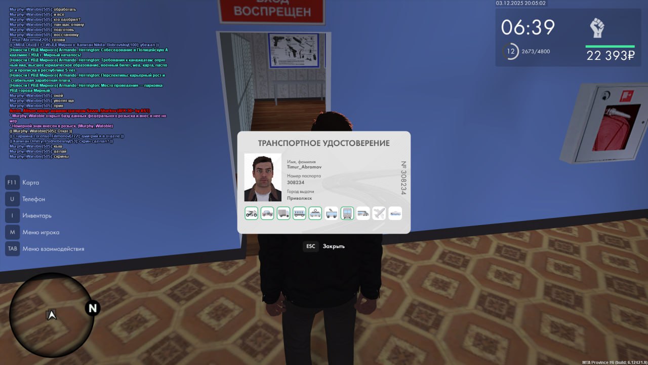 IMG 20251203 200555 258