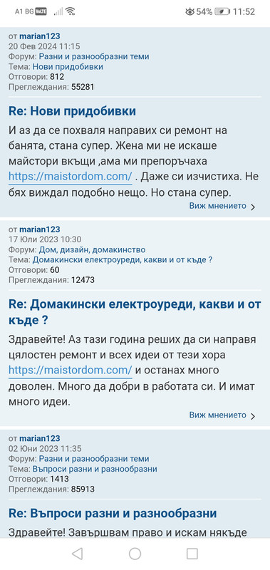 Screenshot_20240220_115257_com.android.chrome