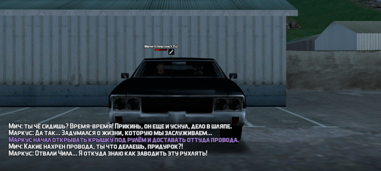 Число задумано как пишется screenshot-17.png