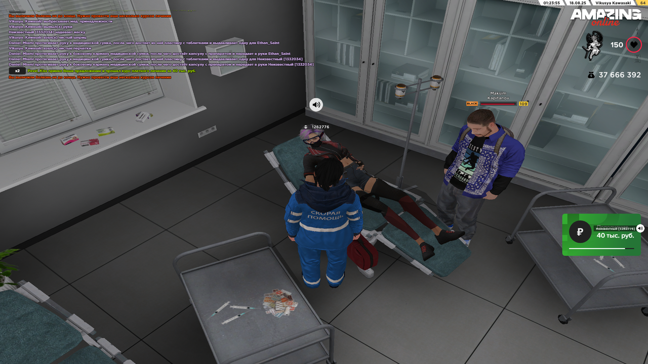 Grand Theft Auto  San Andreas Screenshot 2025.08.18 - 00.23.55.58