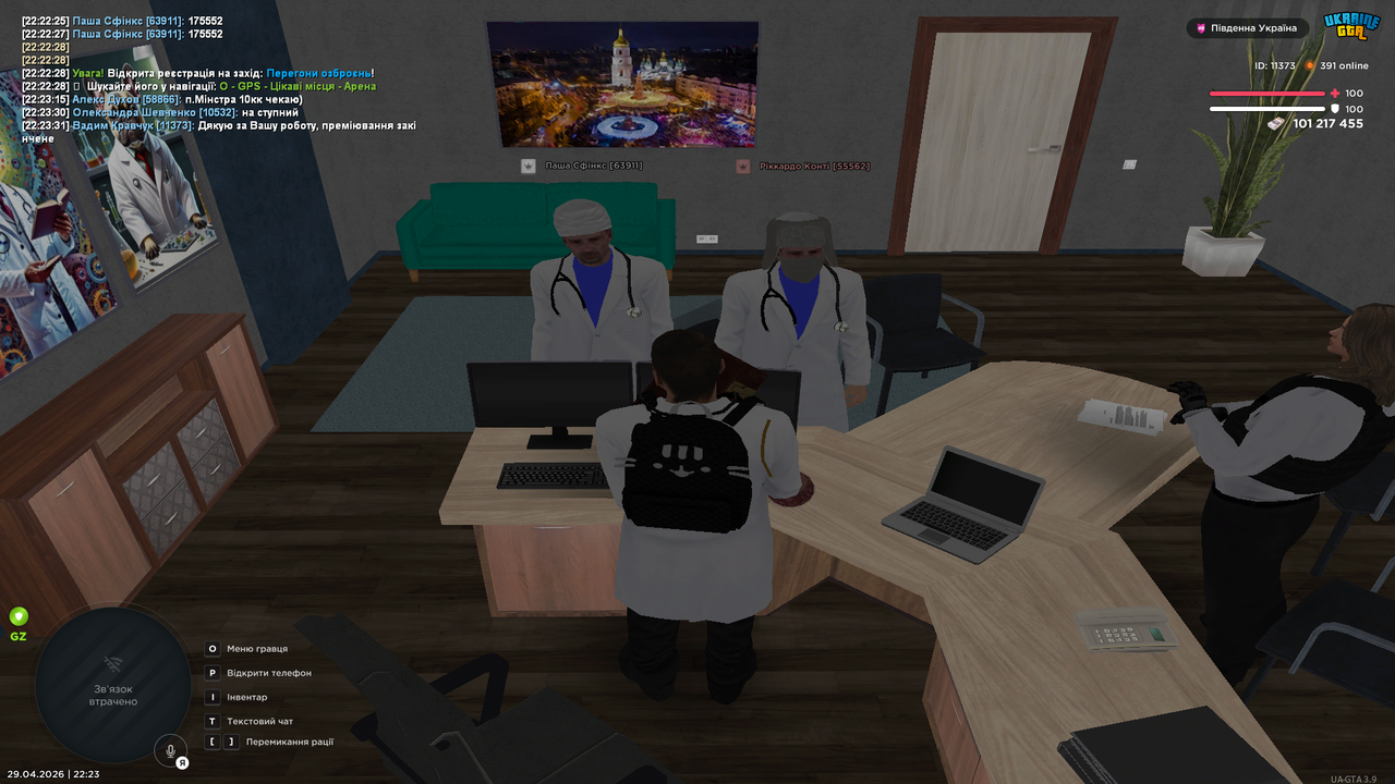 Grand Theft Auto San Andreas Screenshot 2026 04 29 22 23 32 12