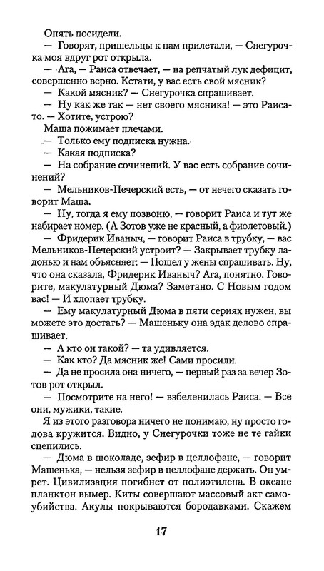 p0018