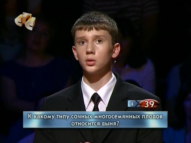 Самый умный кадет (21.08.2011) 4