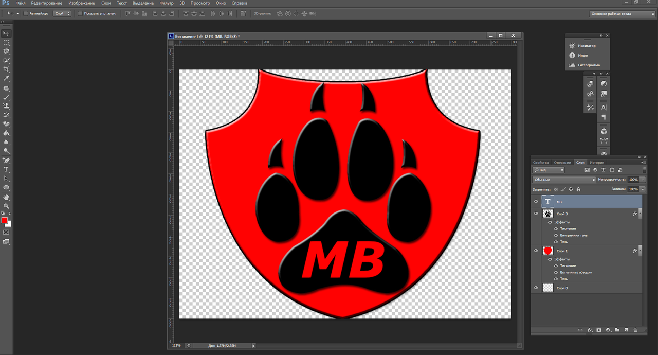 Ход работы3