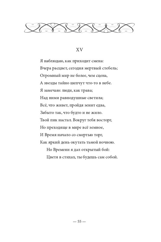 2015-page-0056