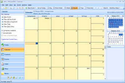 e1c96275 4ca4 42d4 b776 0df42182259b - EfficientPIM Pro 5.50 Build 543 Multilingual + Portable