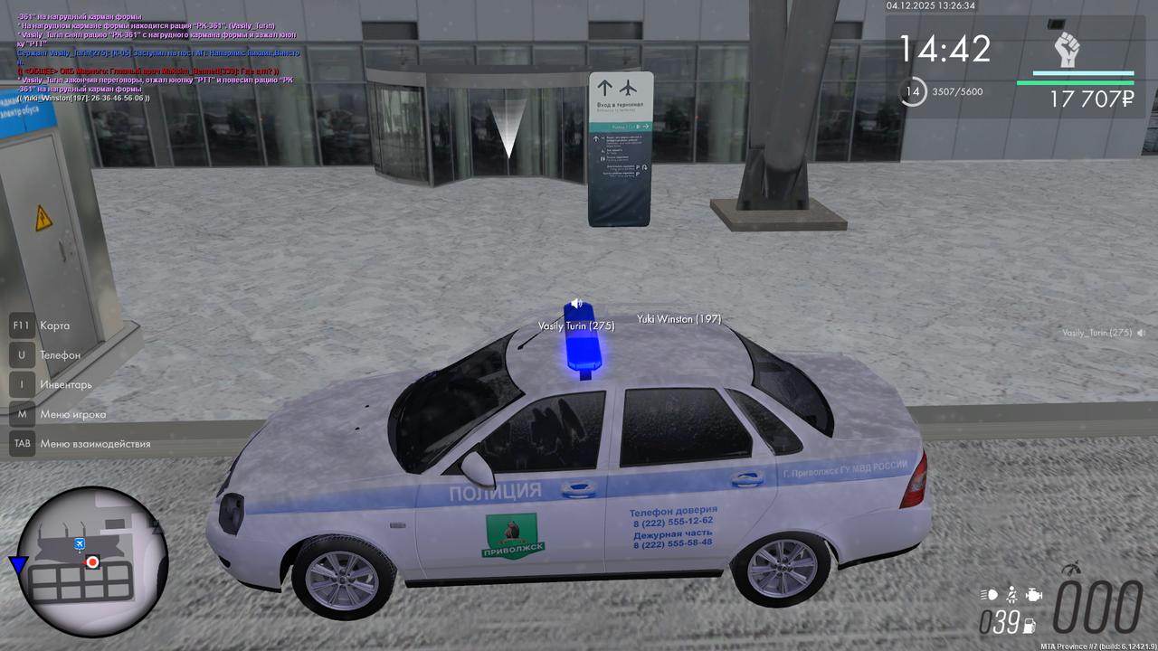 mta screen 2025 12 04 20 26 36