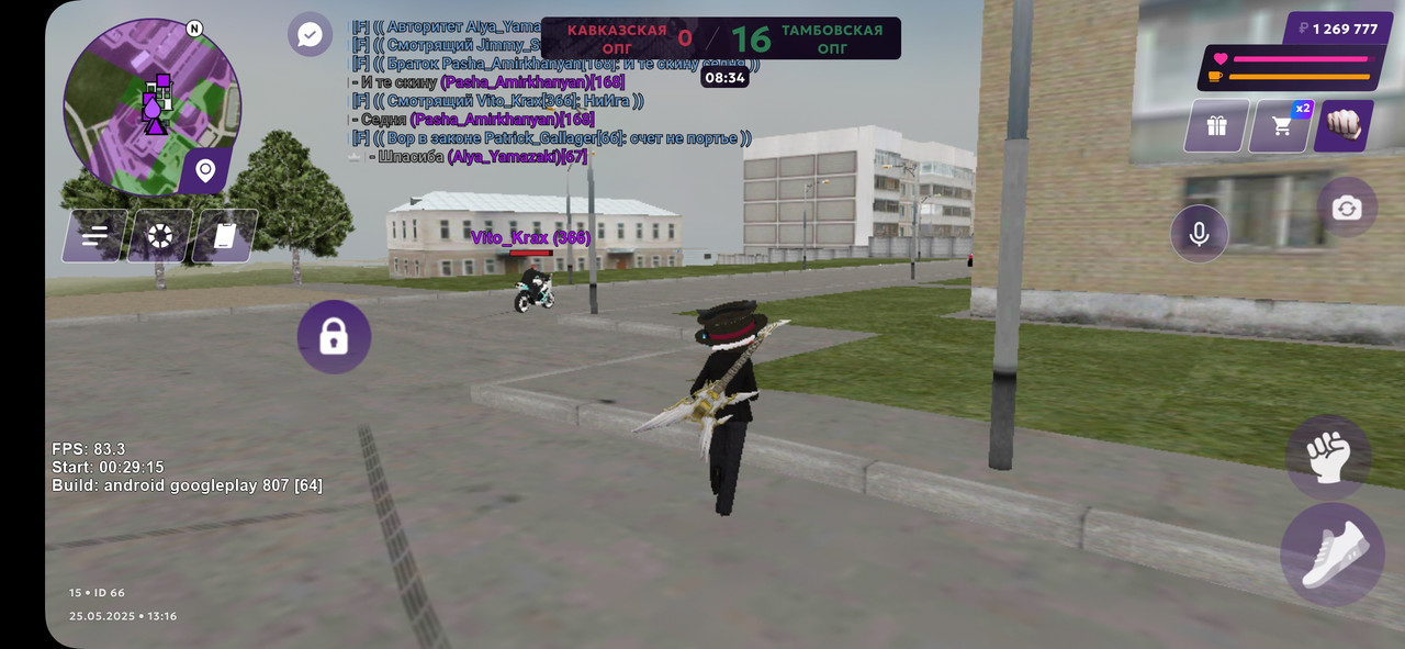 Screenshot_20250525_151626_MATRESHKA