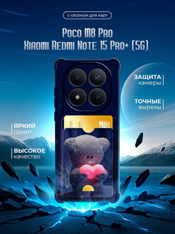 art 9038 JM po Card 10