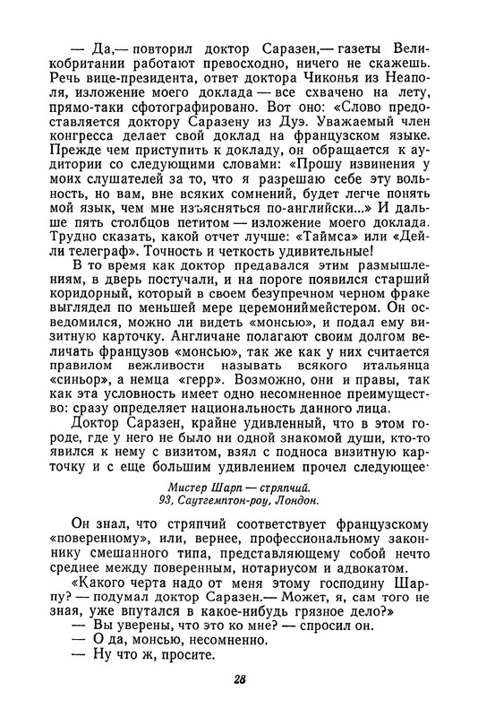 p0030