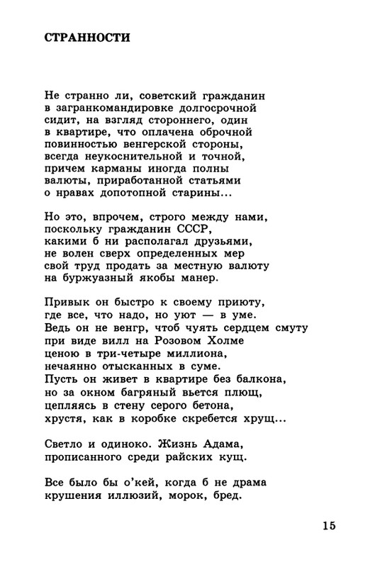 2003-page-0014