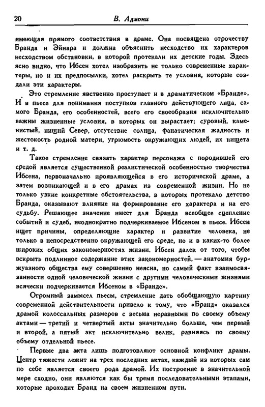 p0025