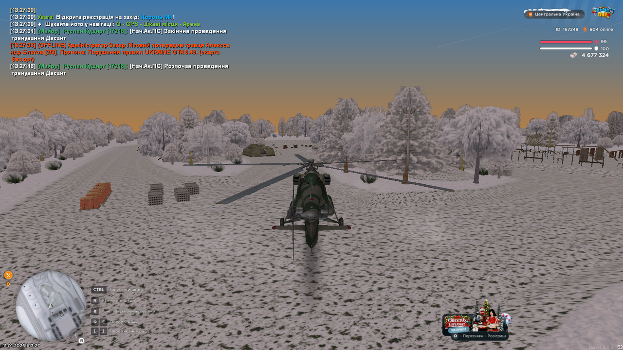 mta screen 2026 01 11 13 27 20