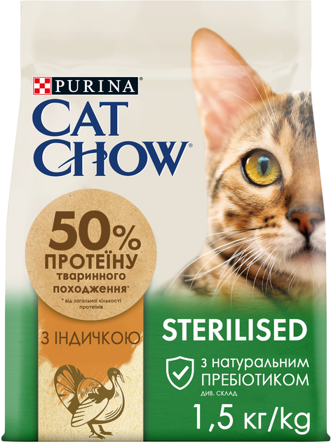 CAT CHOW Sterilized з індичкою 1,5кг
