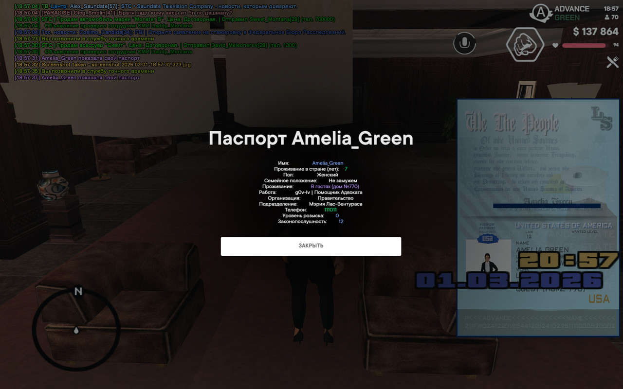 screenshot 2026 03 01 18 57 38 338