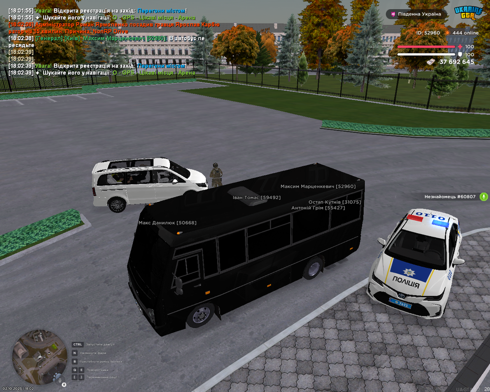 Снимок экрана (1509)