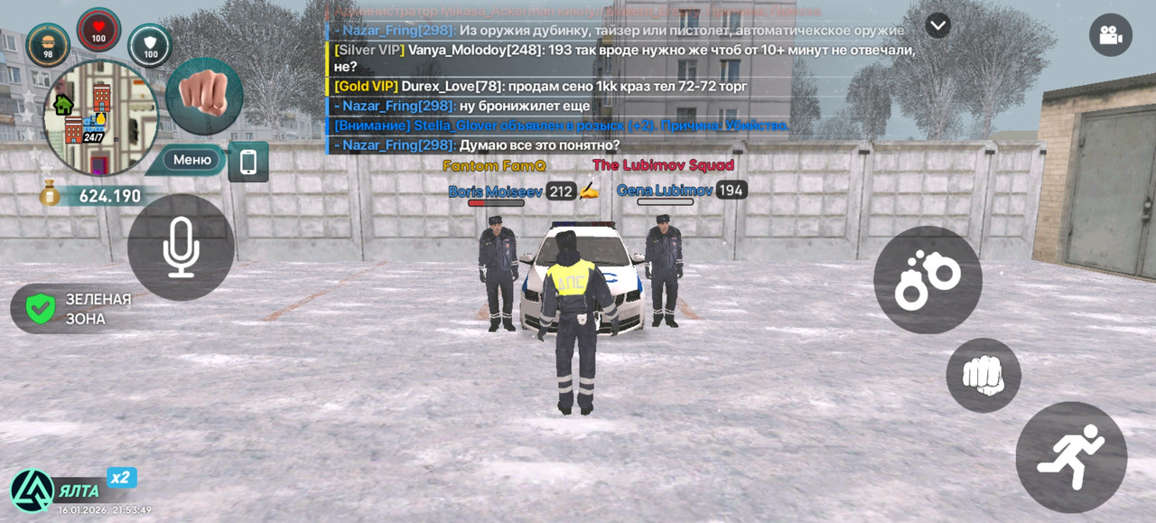 Screenshot 20260116 215349 com liverussia cr