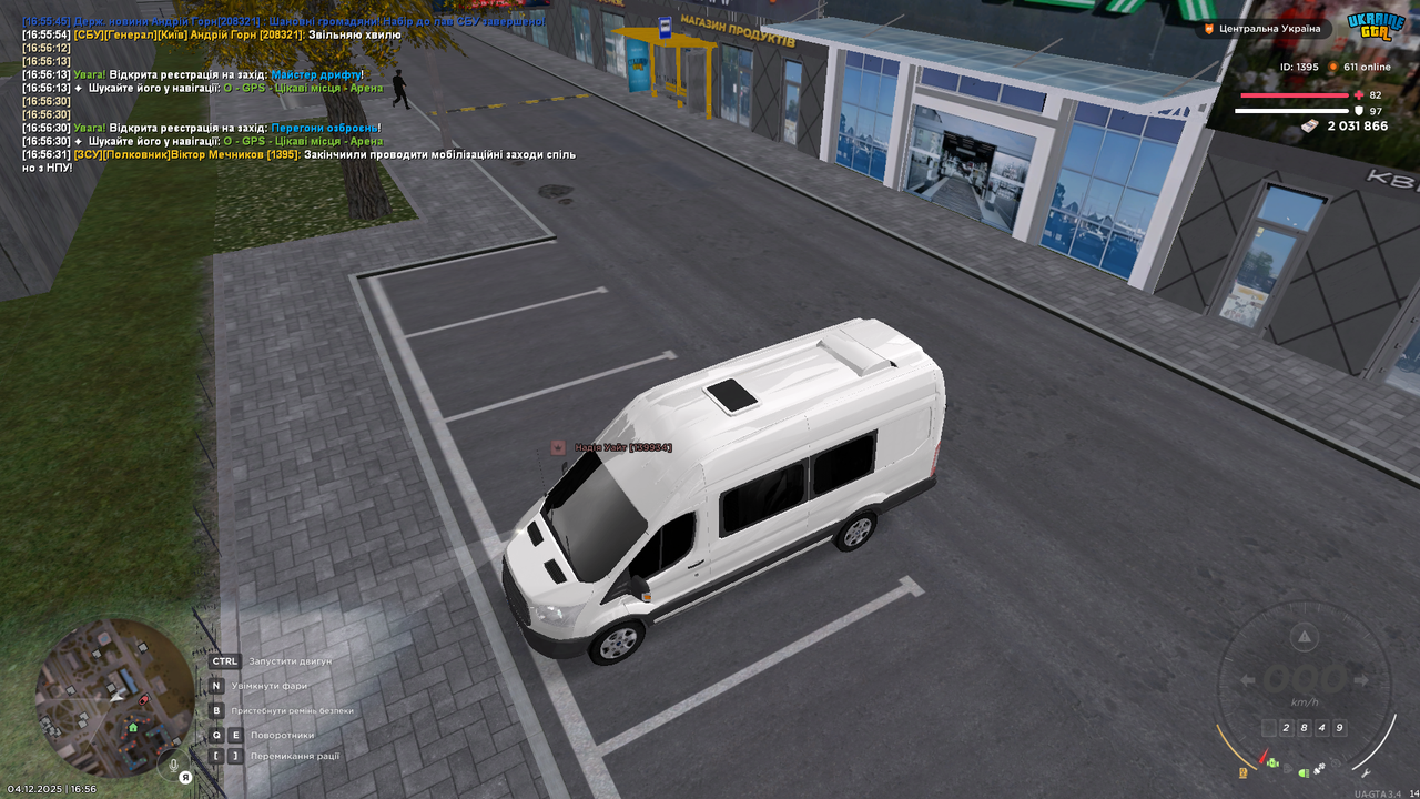 mta screen 2025 12 04 16 56 34