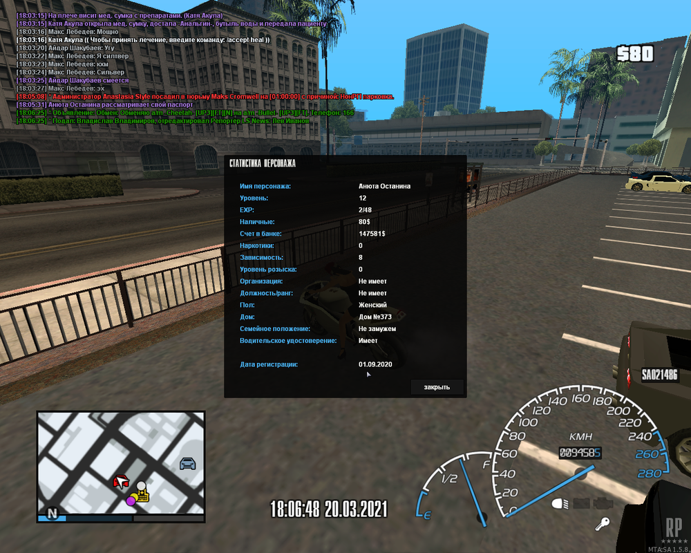 mta-screen_2021-03-20_18-06-43