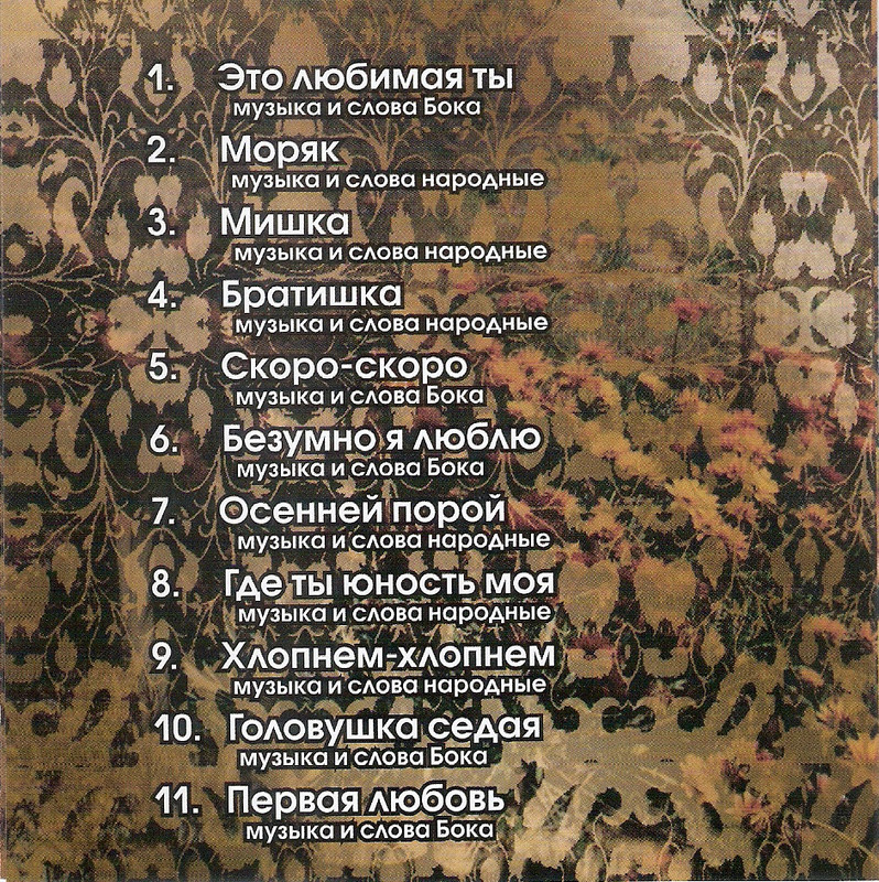 сканирование0006