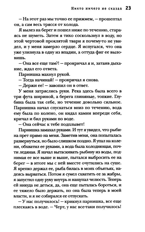 p0024