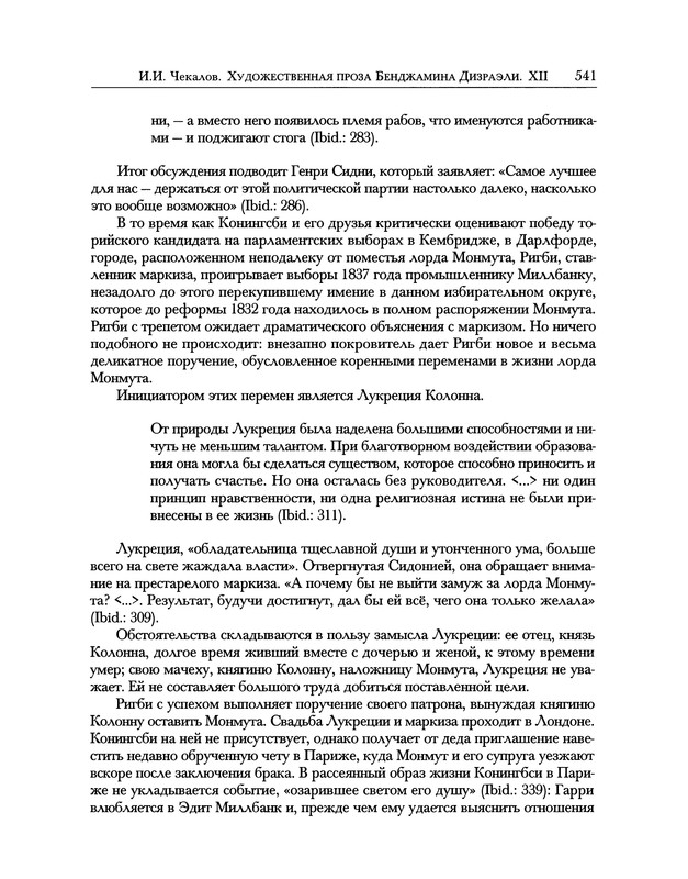 p0639