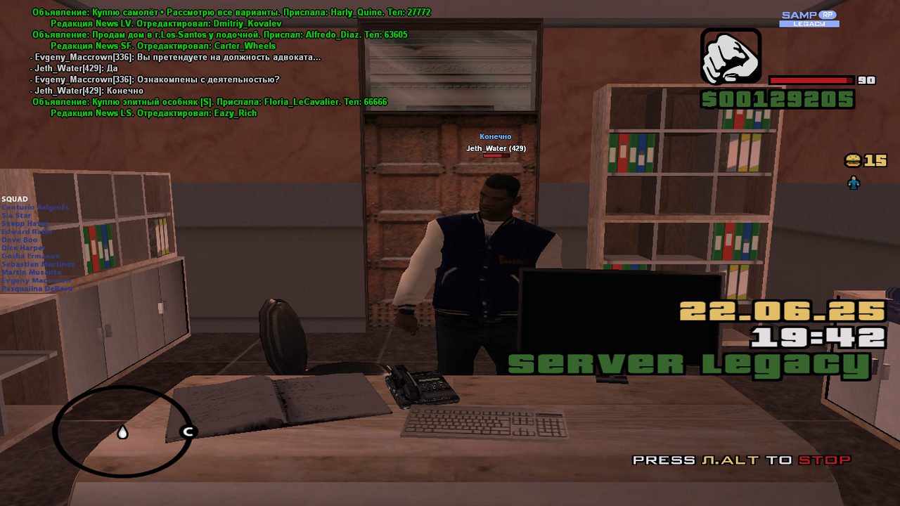 Снимок экрана (1688)