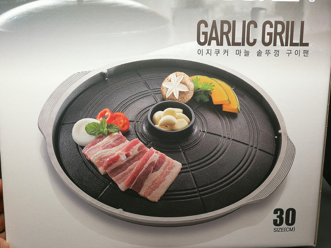 Korean BBQ Grill Pan, Stovetop, Tabletop BBQ, Indoor Barbecue, BBQ