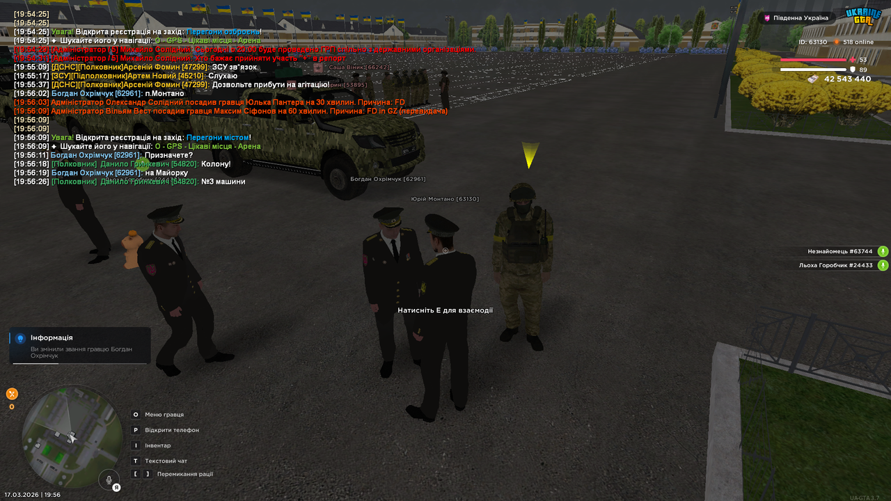 Grand Theft Auto San Andreas Screenshot 2026 03 17 19 56 29 07