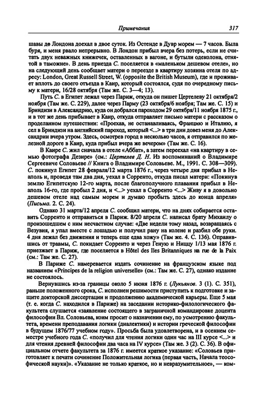 p0323