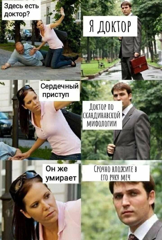 докRS