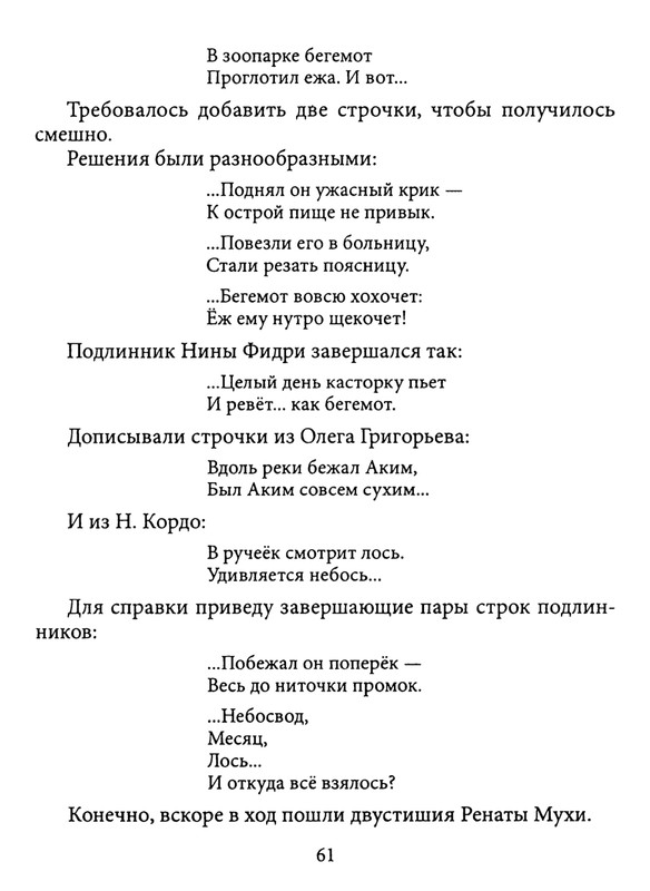 6bd481b2f40e4962fd4f6fff7af563ed-Bu-Kls-Td-Und-Mg-HGZW-61