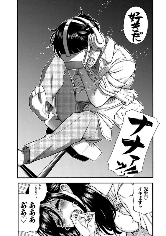 Nana to Kaoru ～Koukousei no SM gokko～Chap3-10