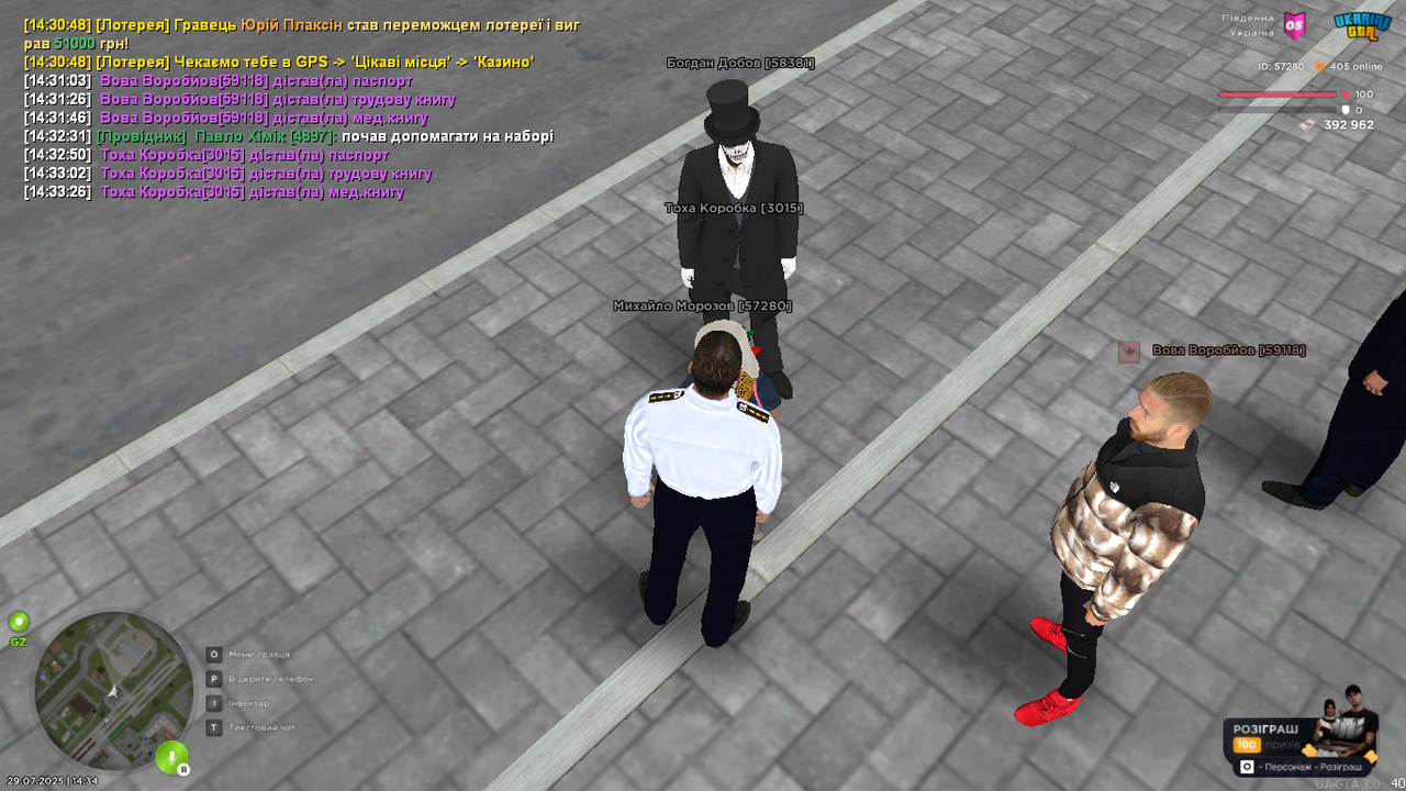 UKRAINE GTA 29.07.2025 14_34_04